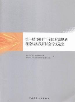 һ(2014)ȫ(zhn)Ҏ(gu)Փc(sh)`ӑՓx-(P)