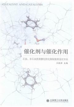 ߻c߻:ʯʯYԴ߻D(zhun)ȡԴW(xu)Ʒ