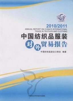 ЇƷbQ(mo)׈(bo)棺2010/2011