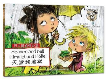 fcϵLfkú͵تz-hӢգȫ10ԣеˇg(sh)(lin)ԭ(chung)һĸԼӄ(chung)Ʒ˼͌һ׳M۵L