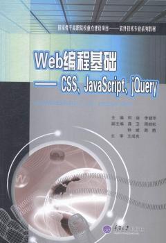Web̻A(ch):CSSJavaScriptjQuery