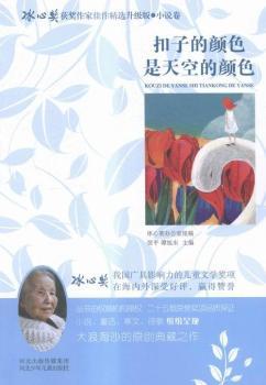 ӵɫյɫĪ@Ҽx桷 ə(qun)C(j)(gu)ڙ(qun)ʮdsu(y)(xing)Ʒ|(zh)C䛡Ī@Ҵɳĵ֮Ʒ|(zh)xI(lng)L