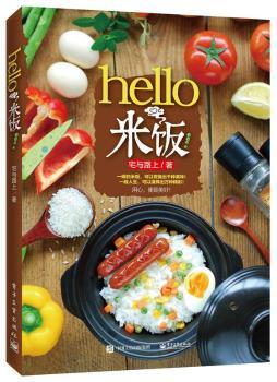 hello