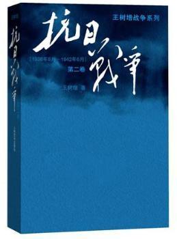 Ց(zhn) ڶ (zhn)ϵƷ֮ʮ꣬һȫġՑ(zhn)