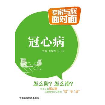 Ĳc挦棩