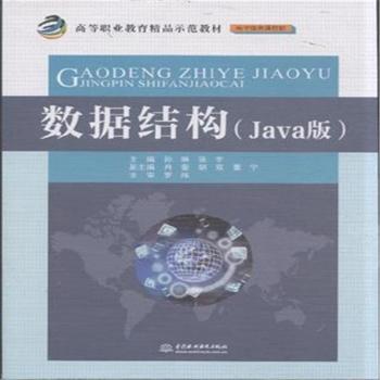 (sh)(j)Y-(Java)