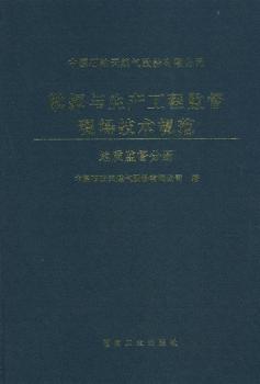 ЇʯȻɷ޹˾̽ca(chn)̱O(jin)F(xin)gҎ(gu):|(zh)O(jin)փ(b)