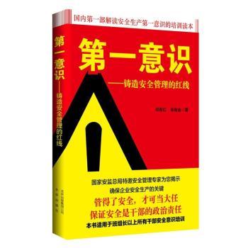һR(sh)-T찲ȫļt(xin)