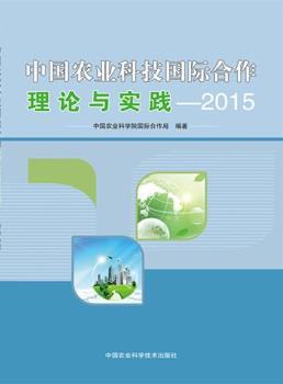 Їr(nng)I(y)ƼHՓc(sh)`---2015
