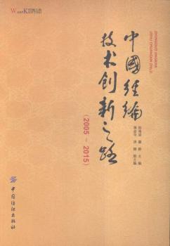 2005-2015-Їg(chung)֮·