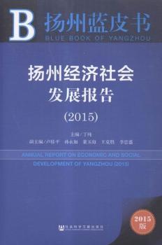 2015-Pݽ(jng)l(f)չ-P{(ln)Ƥ-2015