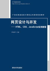 W(wng)O(sh)Ӌ(j)c_l(f)HTMLCSSjavascript(sh)̳